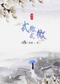 式微是什么意思解释