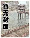 潮湿的夏日